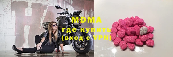 метамфетамин Бронницы