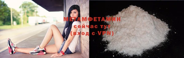 mdpv Бугульма