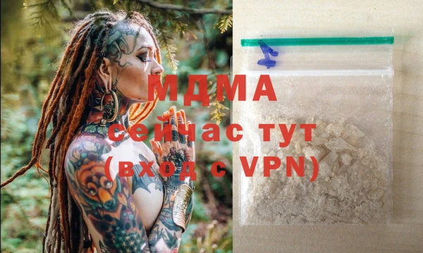 mdpv Бугульма