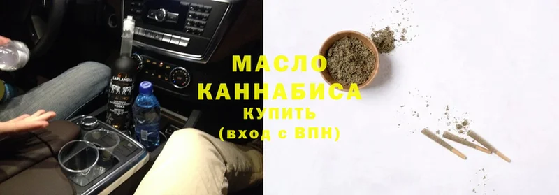 Дистиллят ТГК гашишное масло  Кстово 